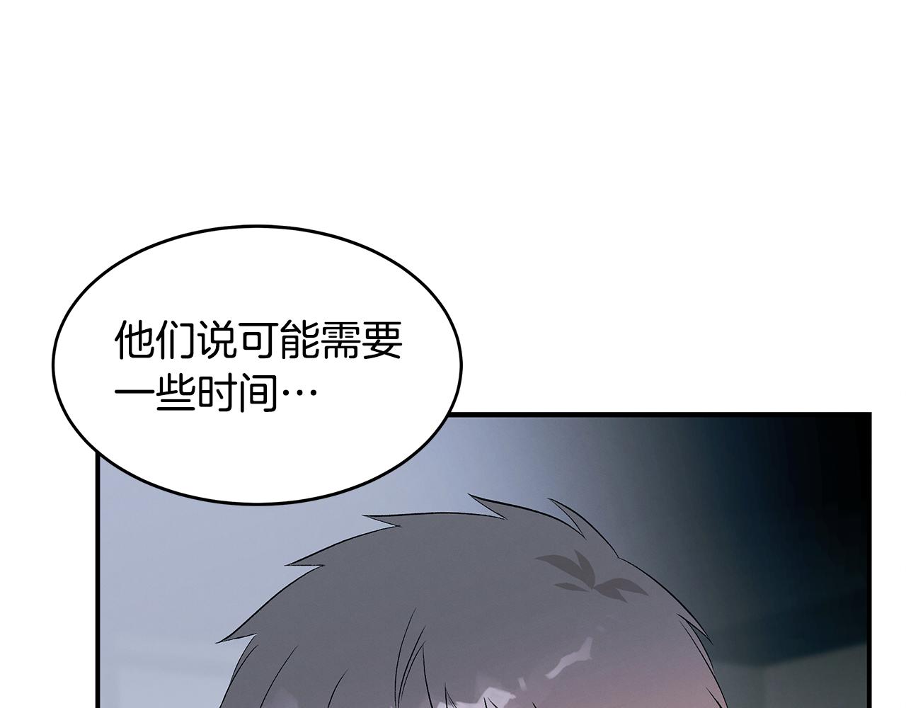 第72话 活捉安在列(1/4)-第72话