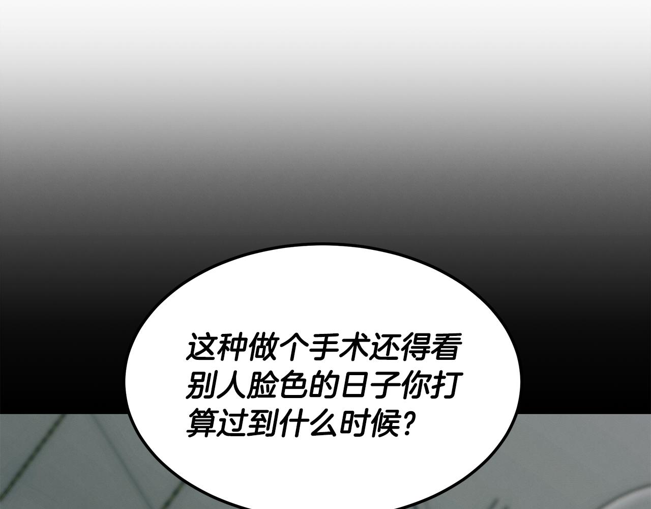 第72话 活捉安在列(1/4)-第72话