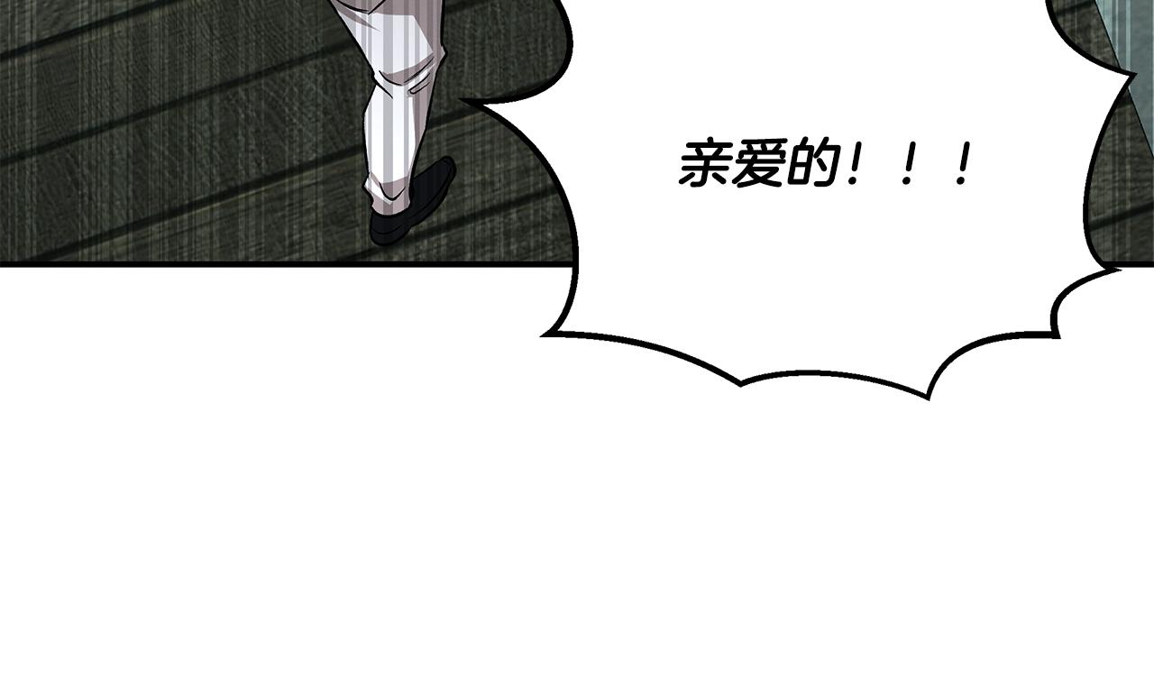 第72话 活捉安在列(1/4)-第72话