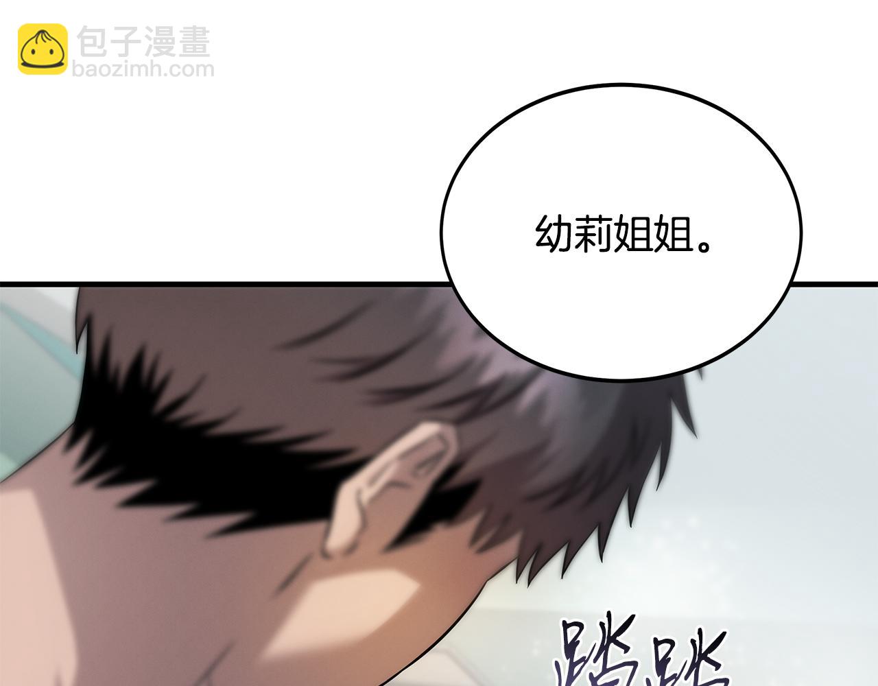 第74话 较量(1/4)-第74话