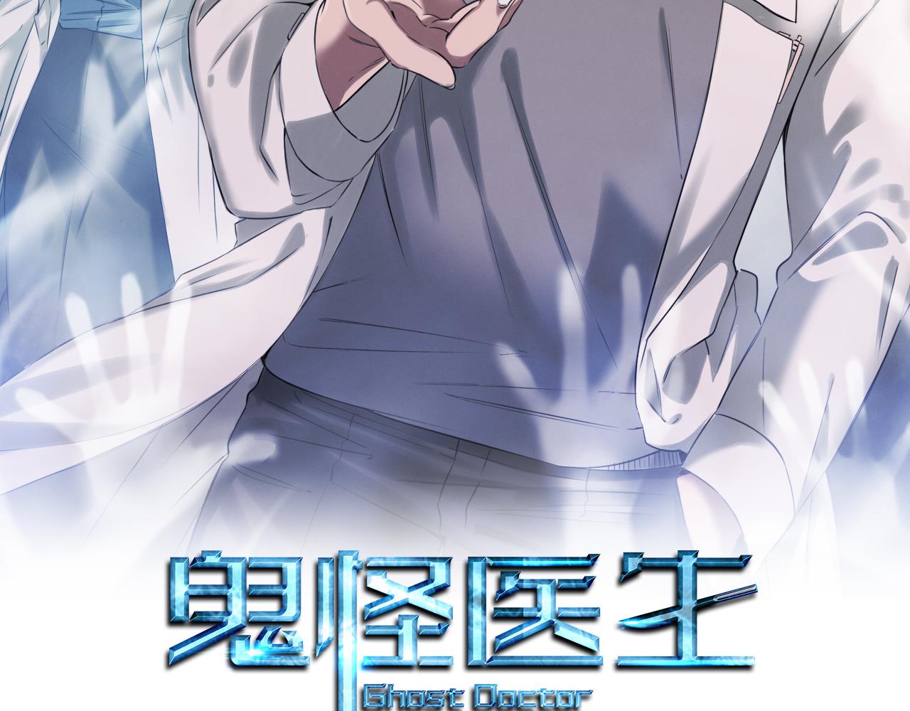 第74话 较量(1/4)-第74话