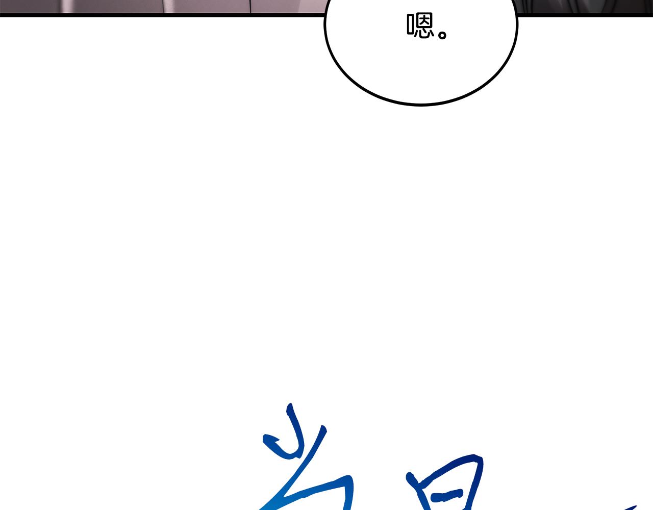 第74话 较量(1/4)-第74话