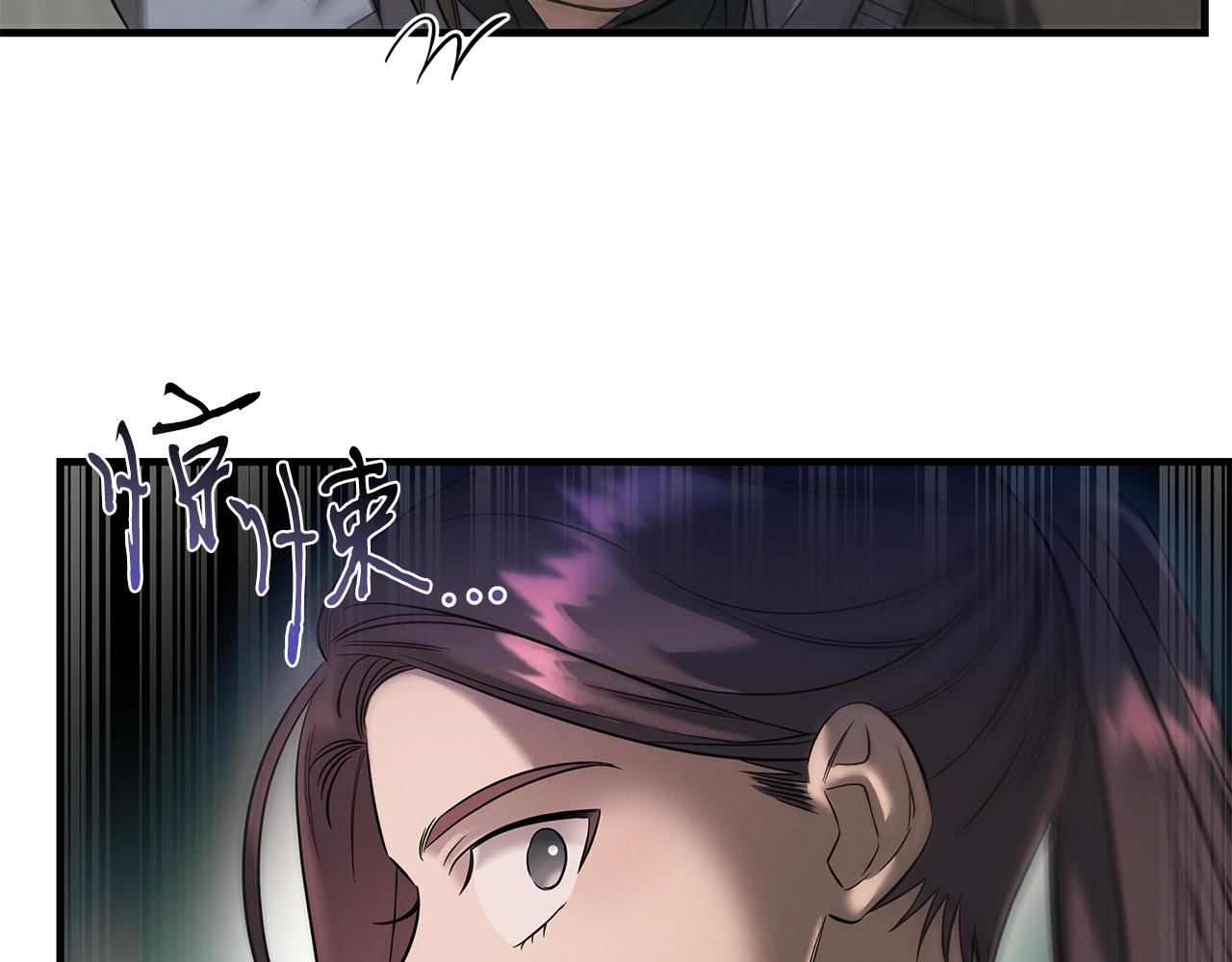 第74话 较量(1/4)-第74话