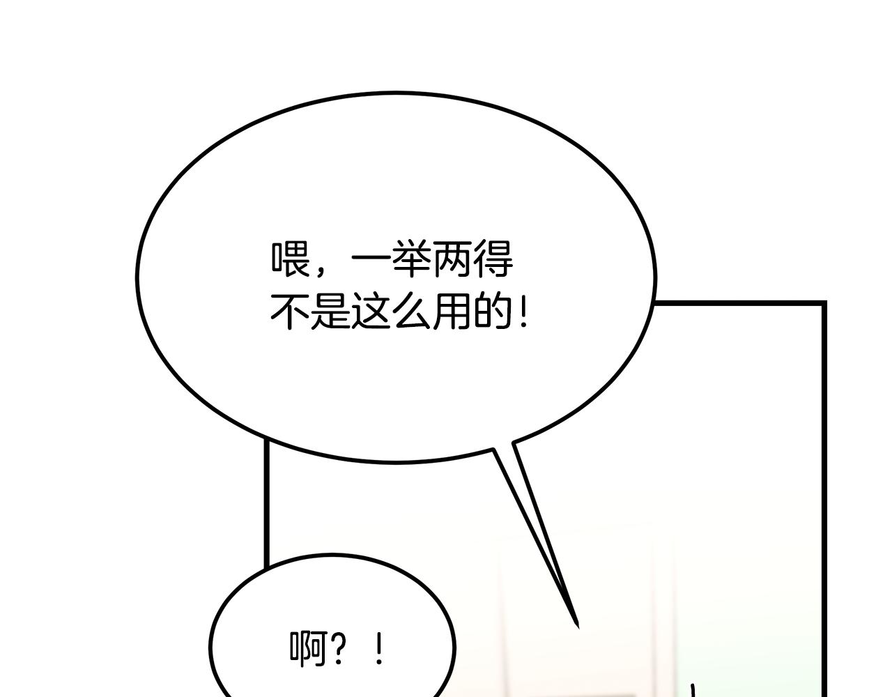 第76话 放虎归山(1/4)-第76话
