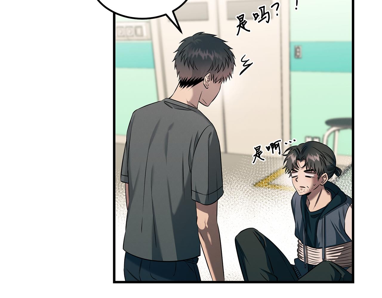 第76话 放虎归山(1/4)-第76话