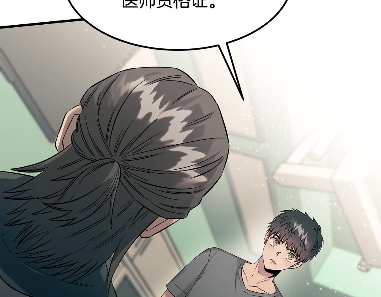第76话 放虎归山(1/4)-第76话