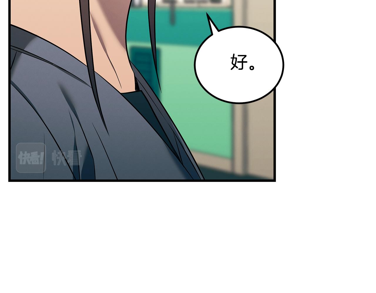 第76话 放虎归山(1/4)-第76话