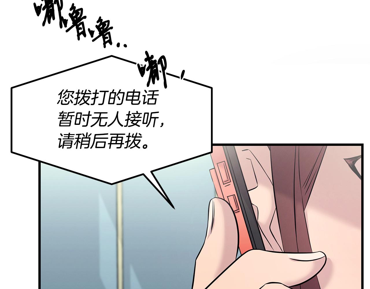 第76话 放虎归山(1/4)-第76话