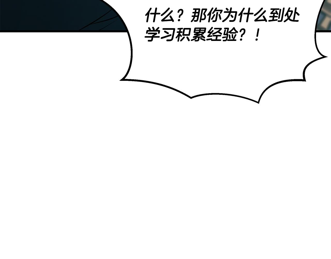 第76话 放虎归山(1/4)-第76话