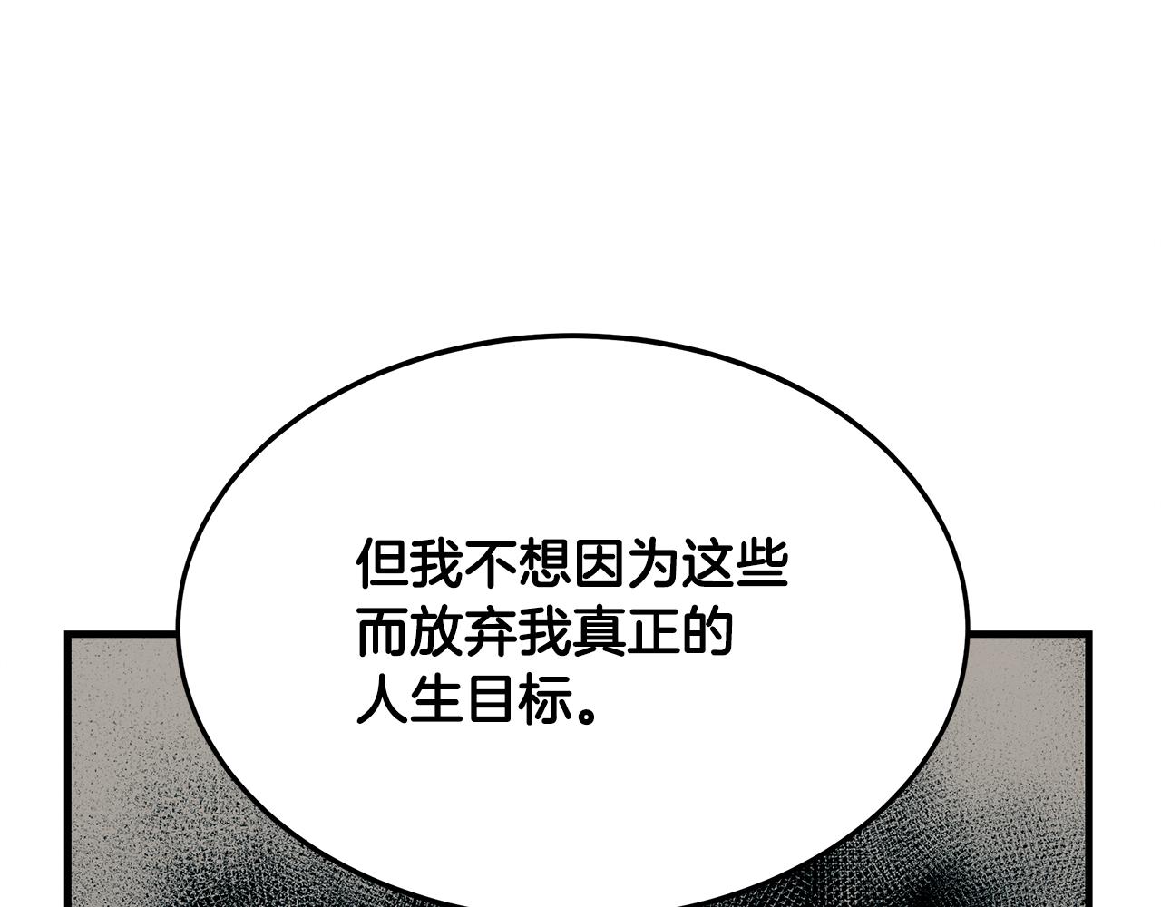第76话 放虎归山(1/4)-第76话