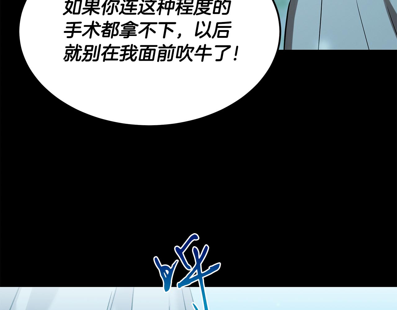 第78话 梦境特训(1/4)-第78话