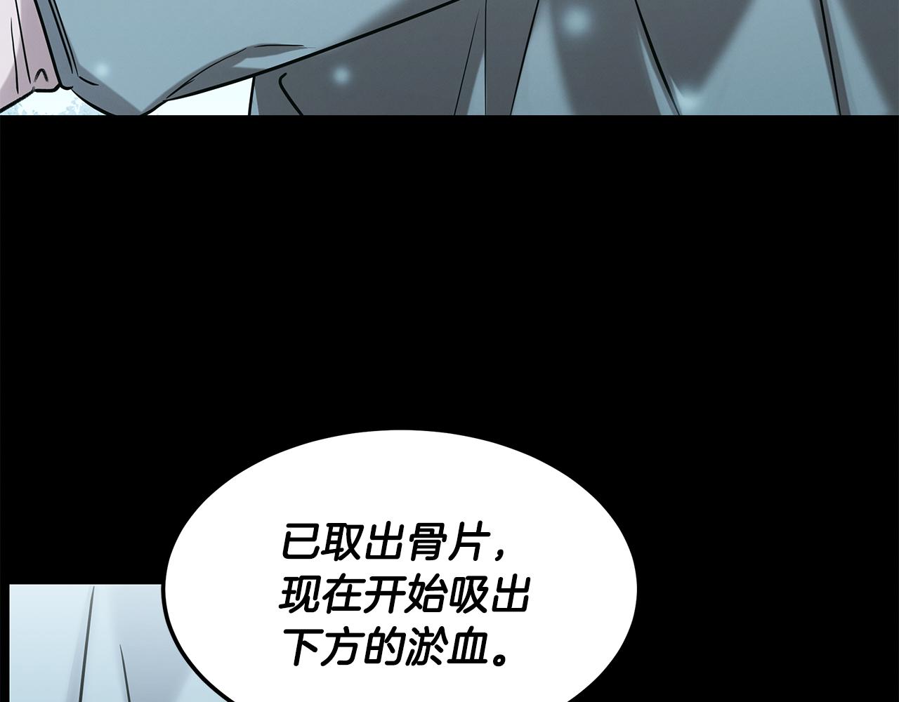 第78话 梦境特训(1/4)-第78话