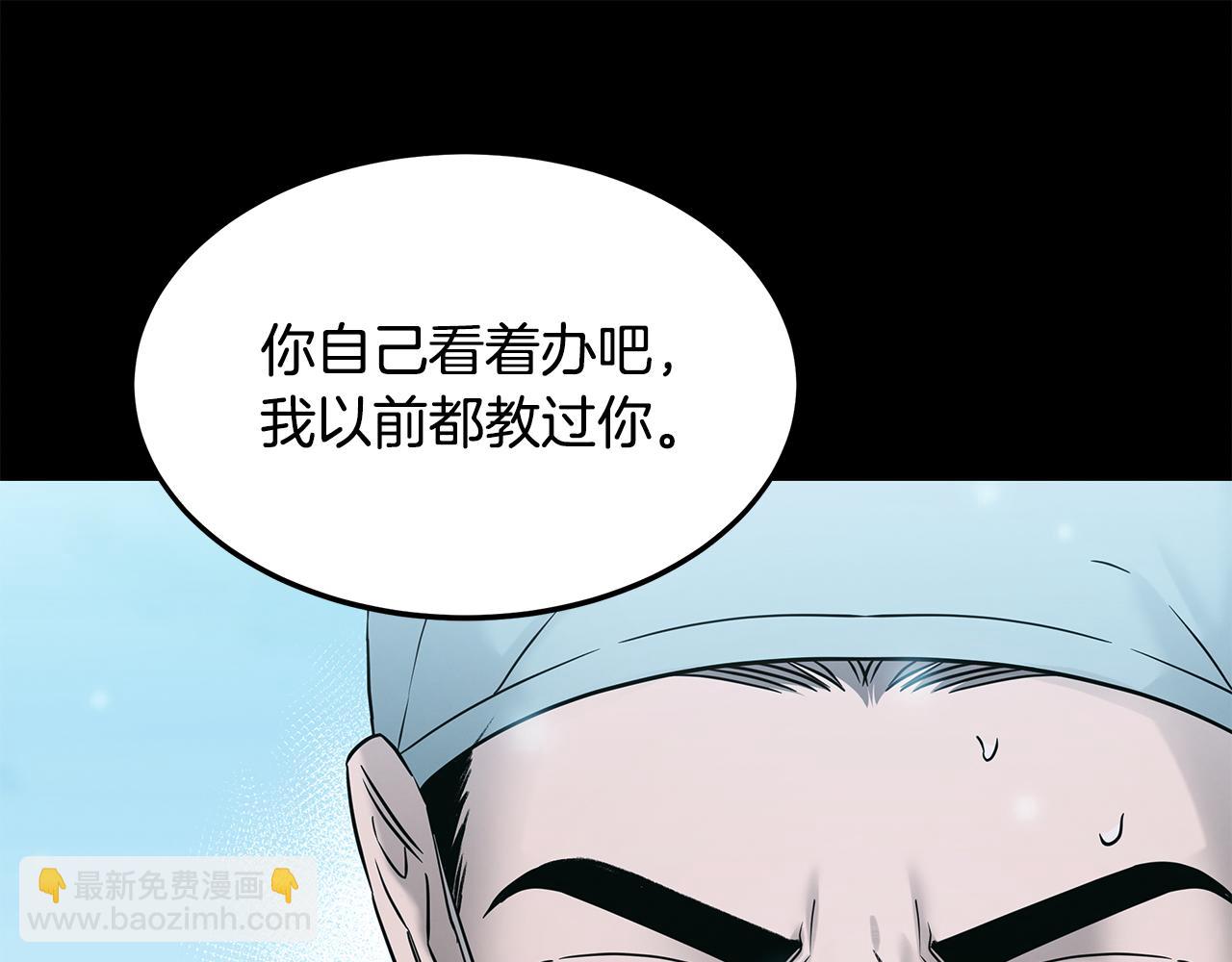 第78话 梦境特训(1/4)-第78话