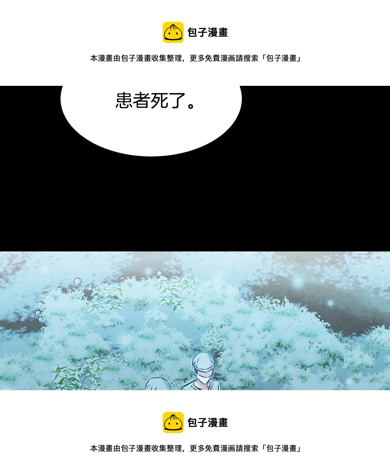 第78话 梦境特训(1/4)-第78话
