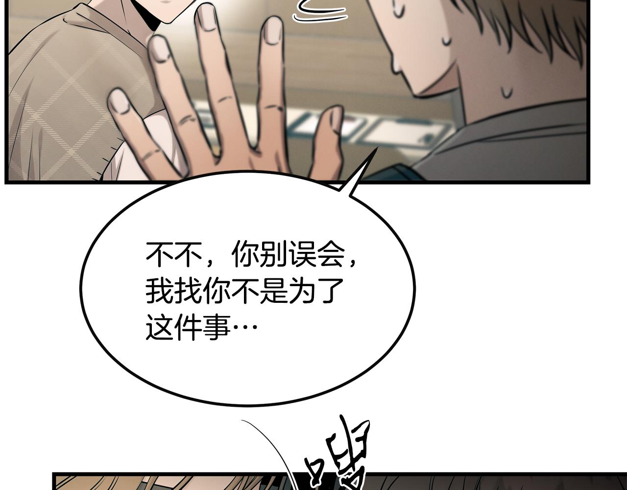 第80话 继承者(1/4)-第80话