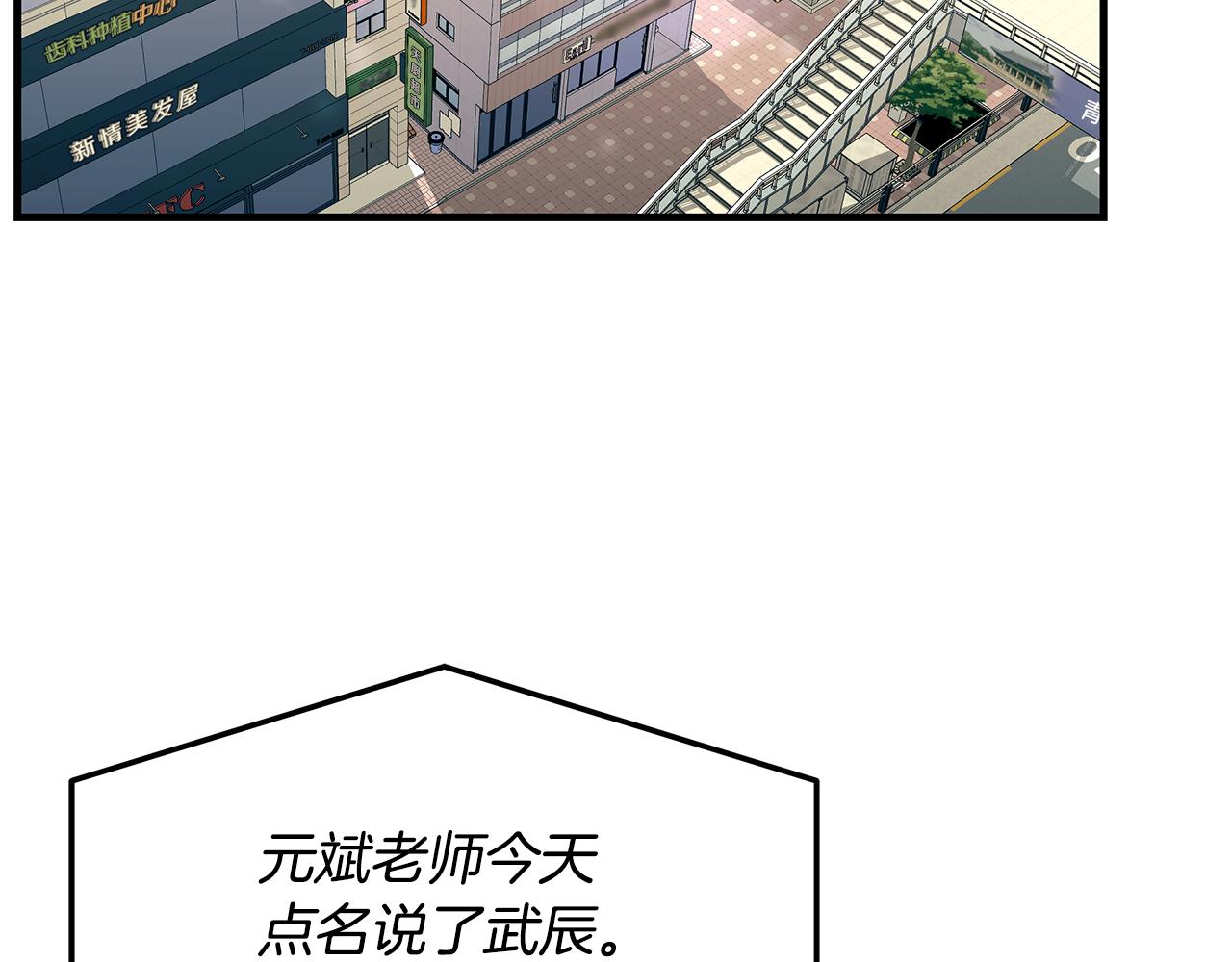 第80话 继承者(1/4)-第80话