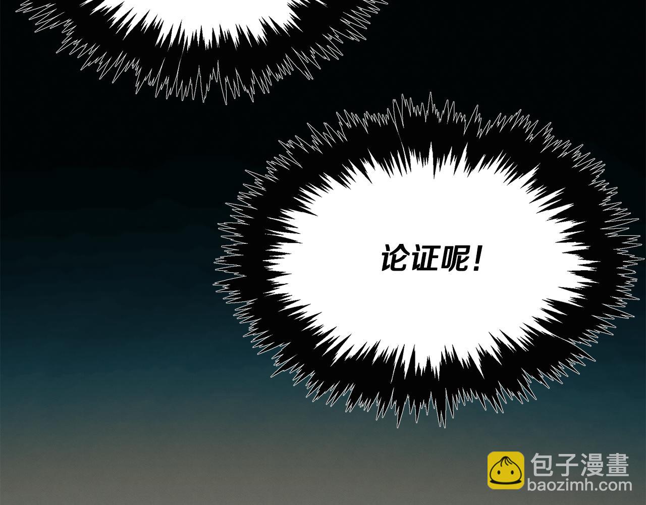 第80话 继承者(1/4)-第80话
