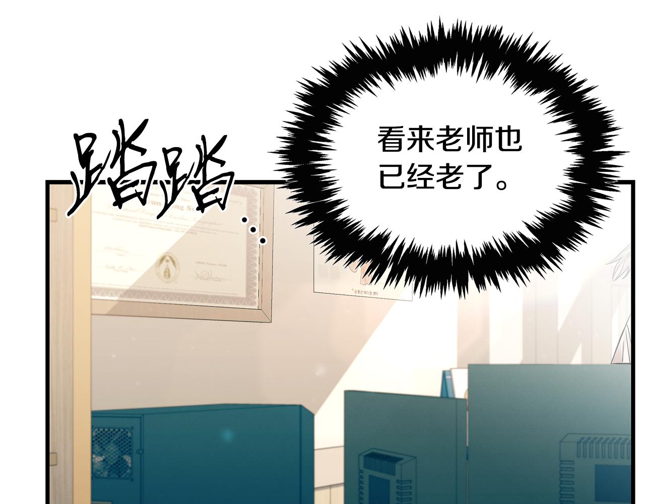 第80话 继承者(1/4)-第80话