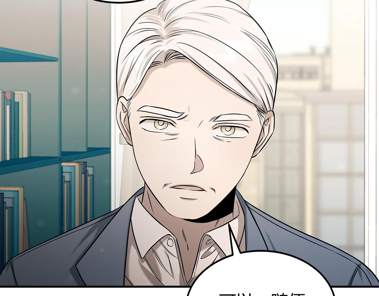 第84话 无声的反抗(1/4)-第84话