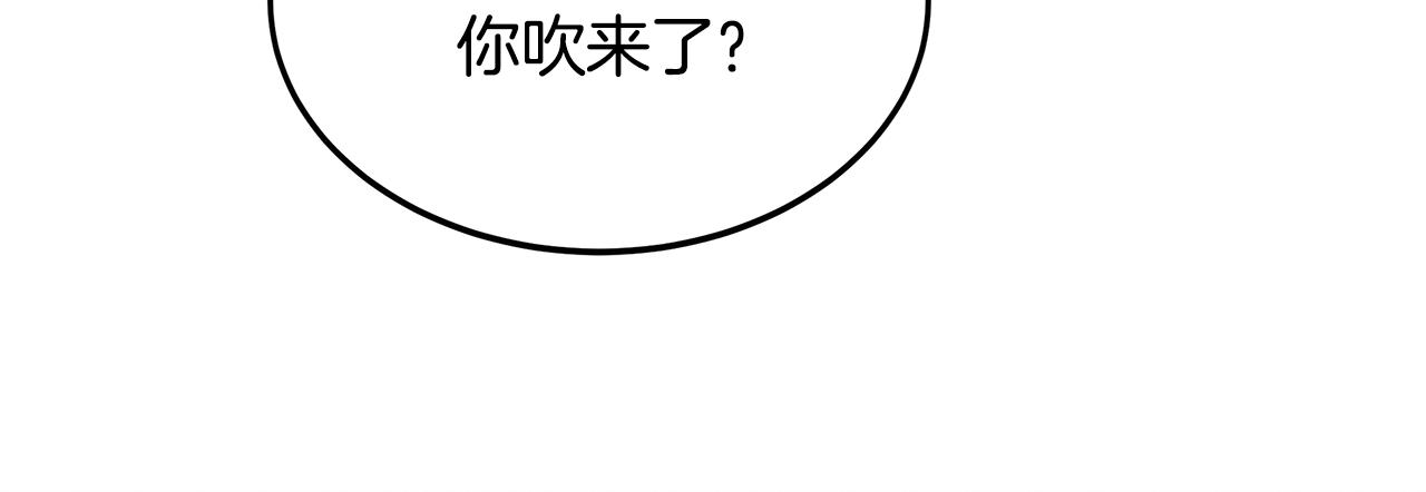 第84话 无声的反抗(1/4)-第84话