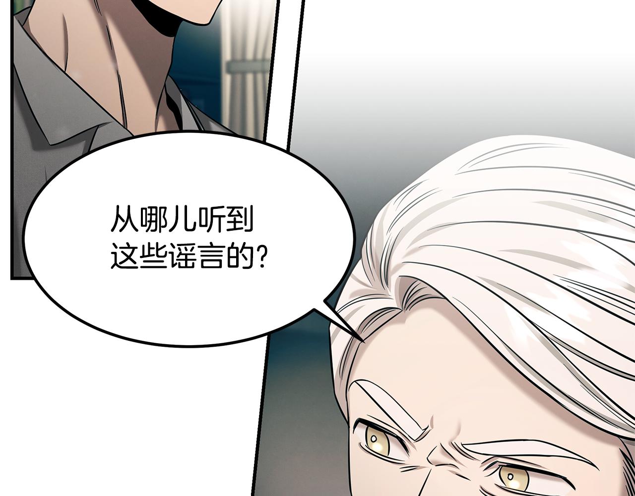 第84话 无声的反抗(1/4)-第84话