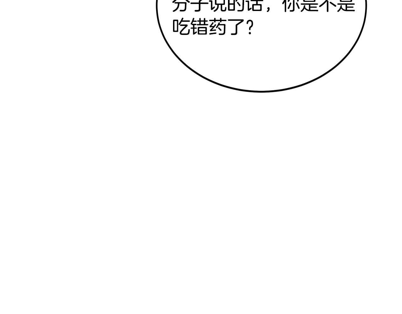 第84话 无声的反抗(1/4)-第84话