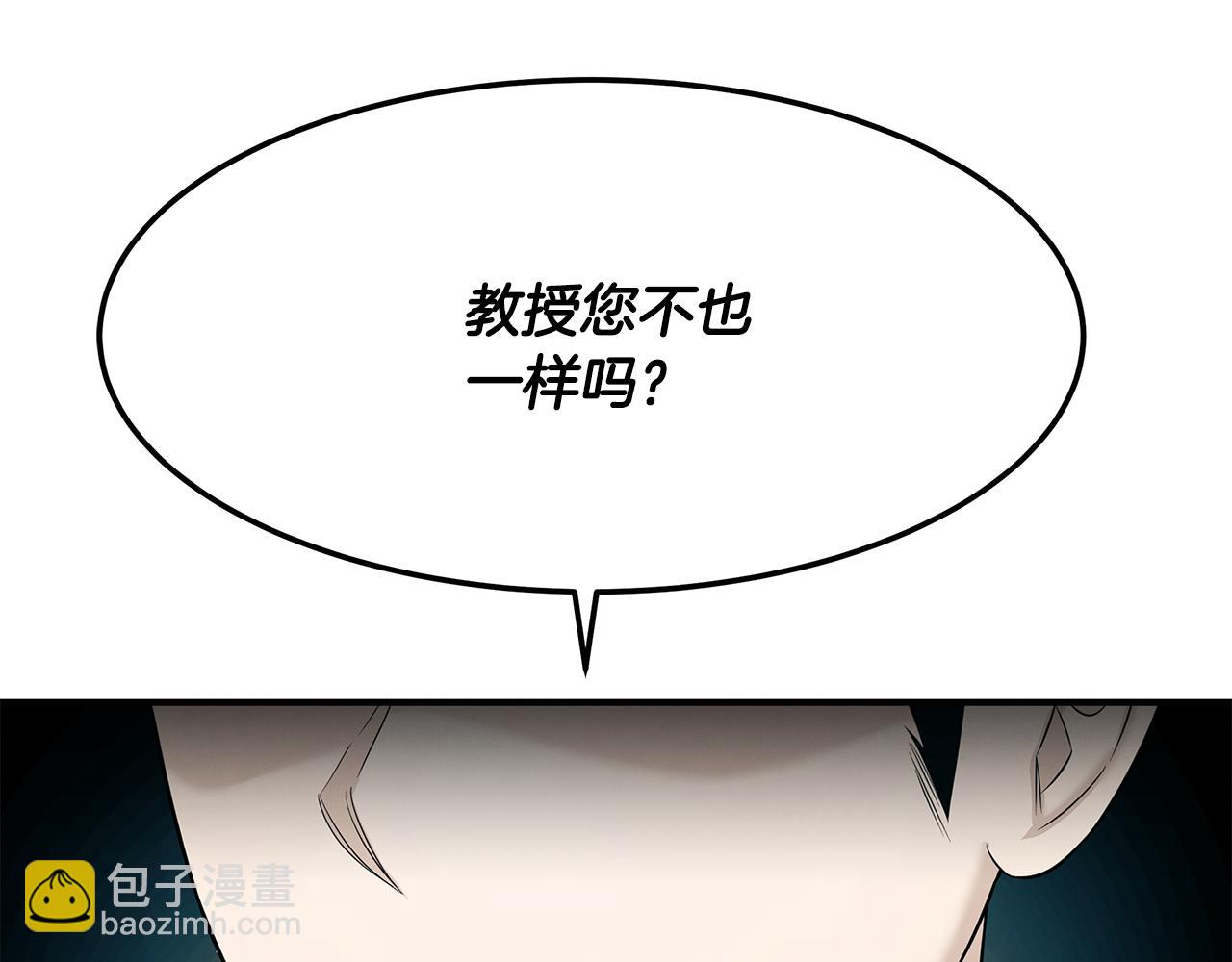 第84话 无声的反抗(1/4)-第84话