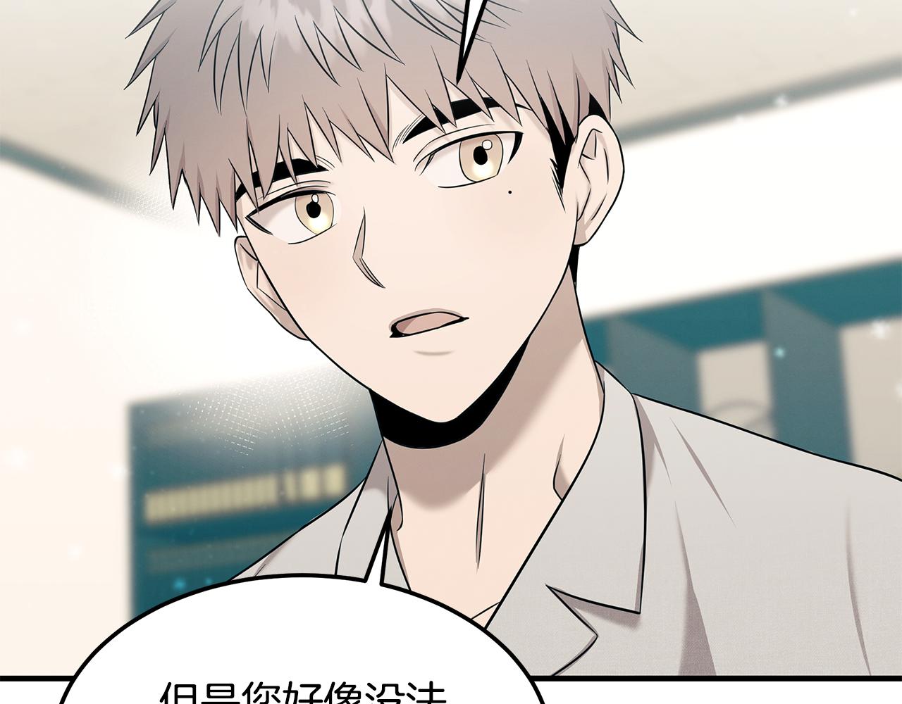 第84话 无声的反抗(1/4)-第84话