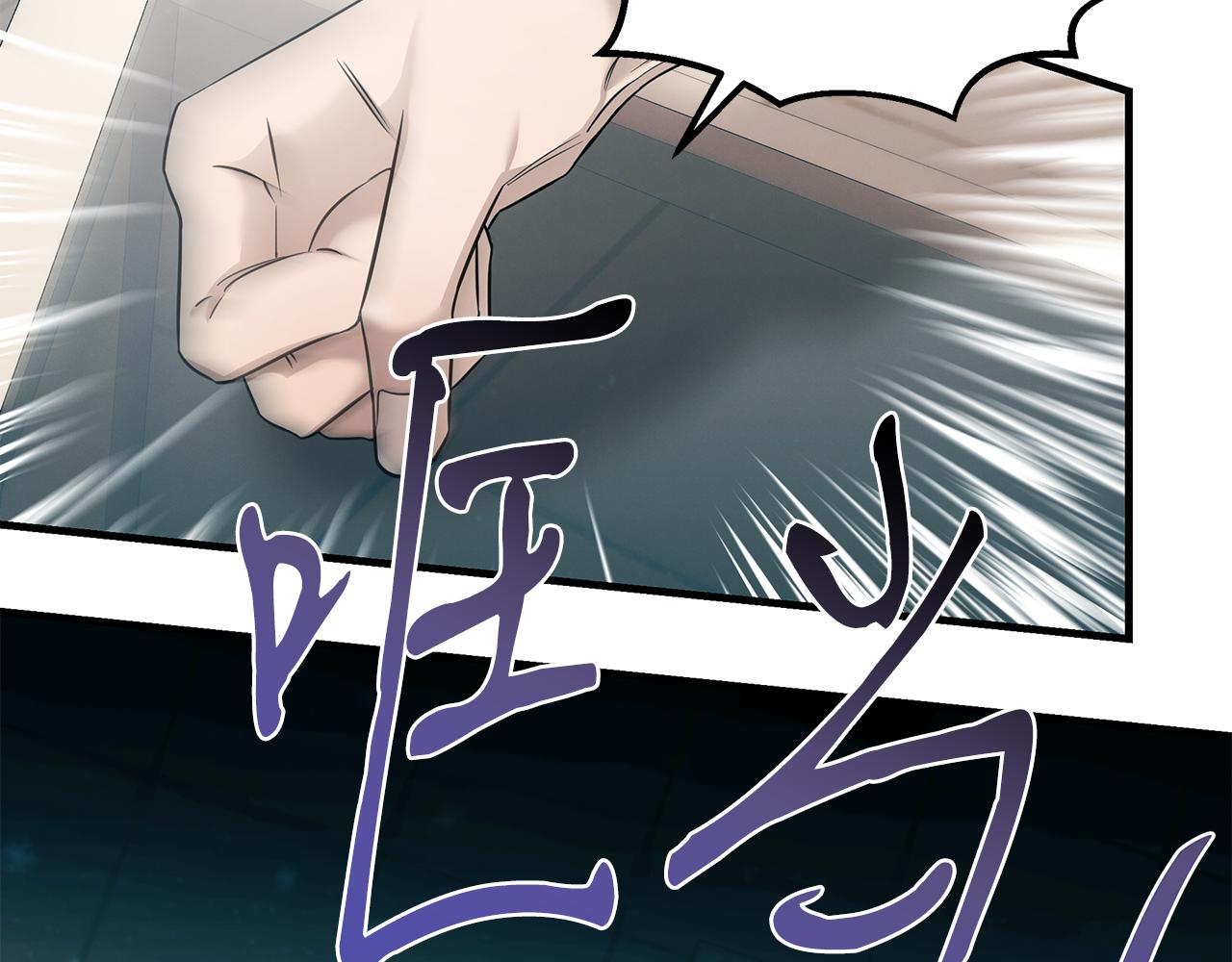 第84话 无声的反抗(1/4)-第84话