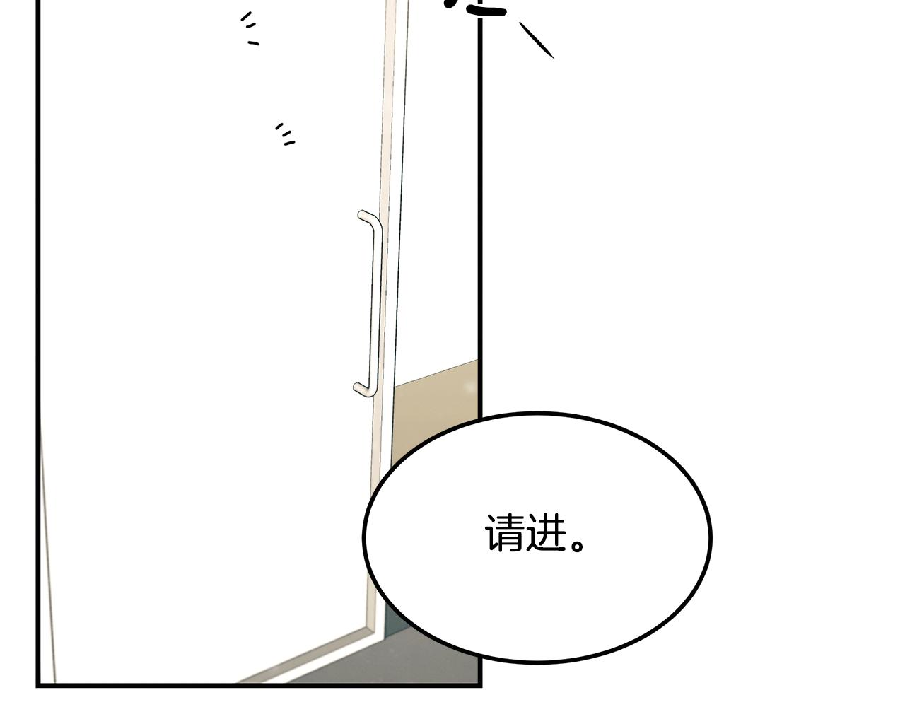 第84话 无声的反抗(1/4)-第84话
