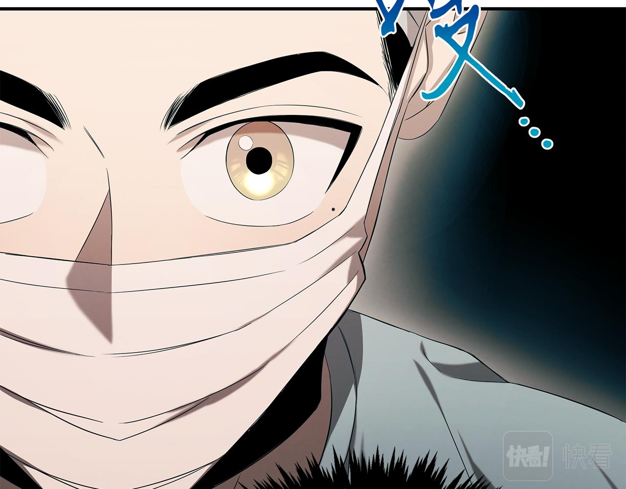 第86话 明争暗斗(1/4)-第86话