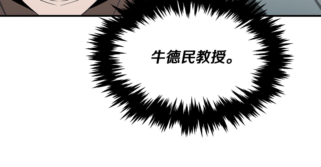 第86话 明争暗斗(1/4)-第86话