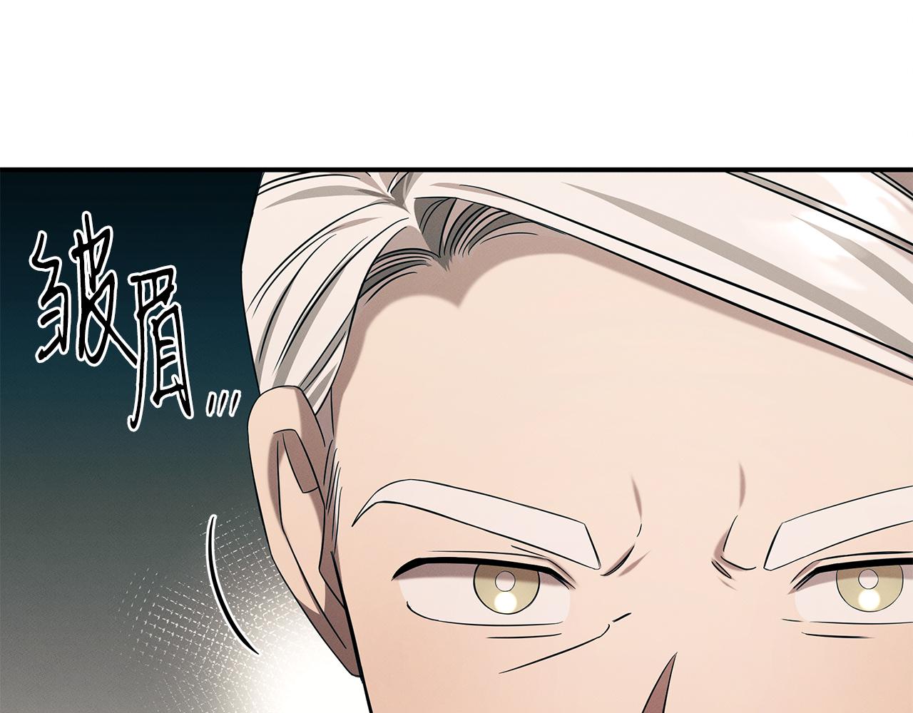 第86话 明争暗斗(1/4)-第86话
