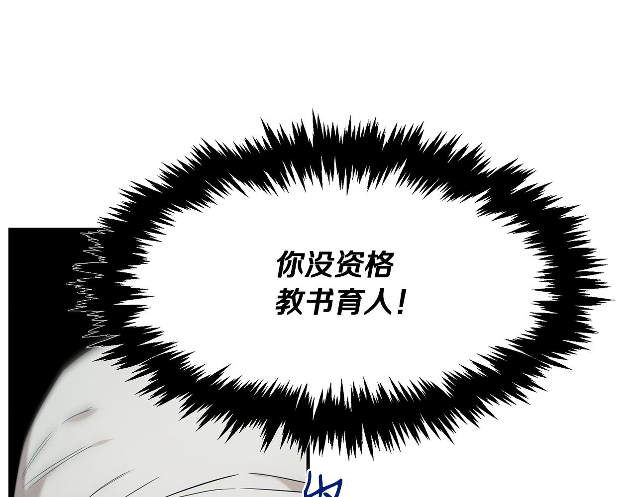 第86话 明争暗斗(1/4)-第86话