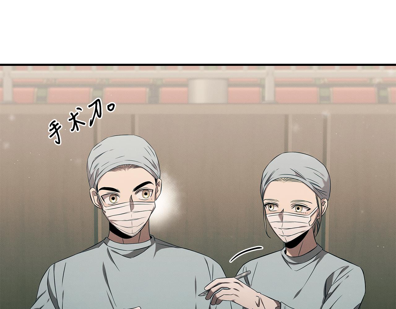 第86话 明争暗斗(1/4)-第86话