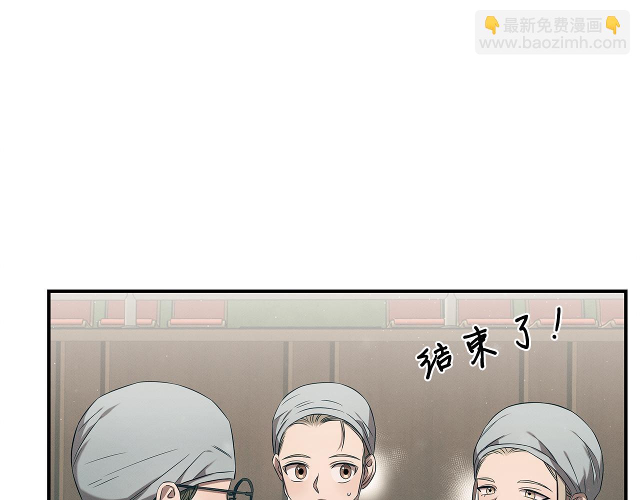 第86话 明争暗斗(1/4)-第86话