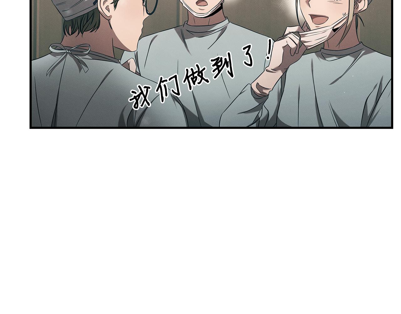 第86话 明争暗斗(1/4)-第86话