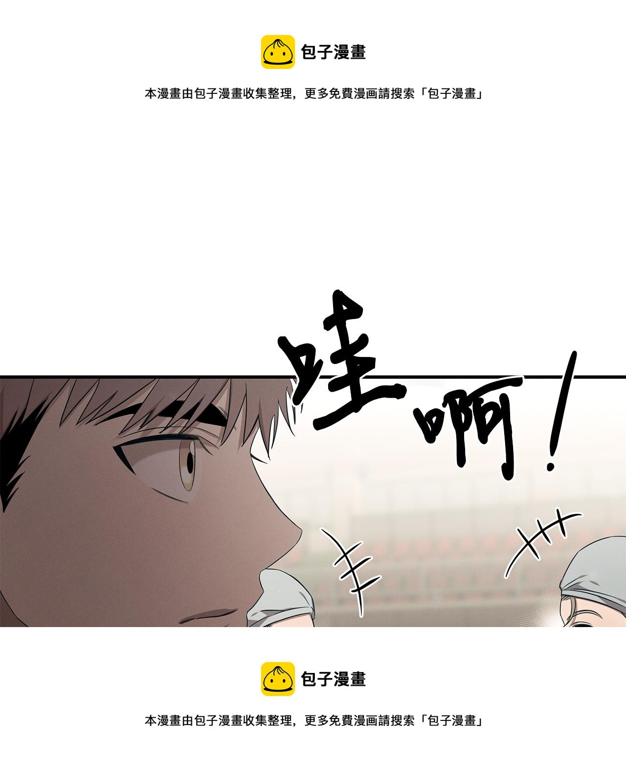 第86话 明争暗斗(1/4)-第86话