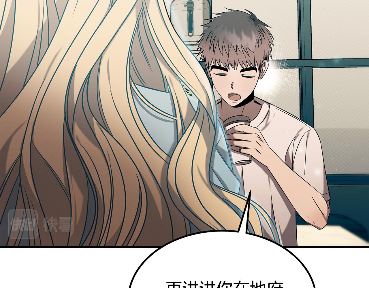 第88话 告白(1/4)-第88话