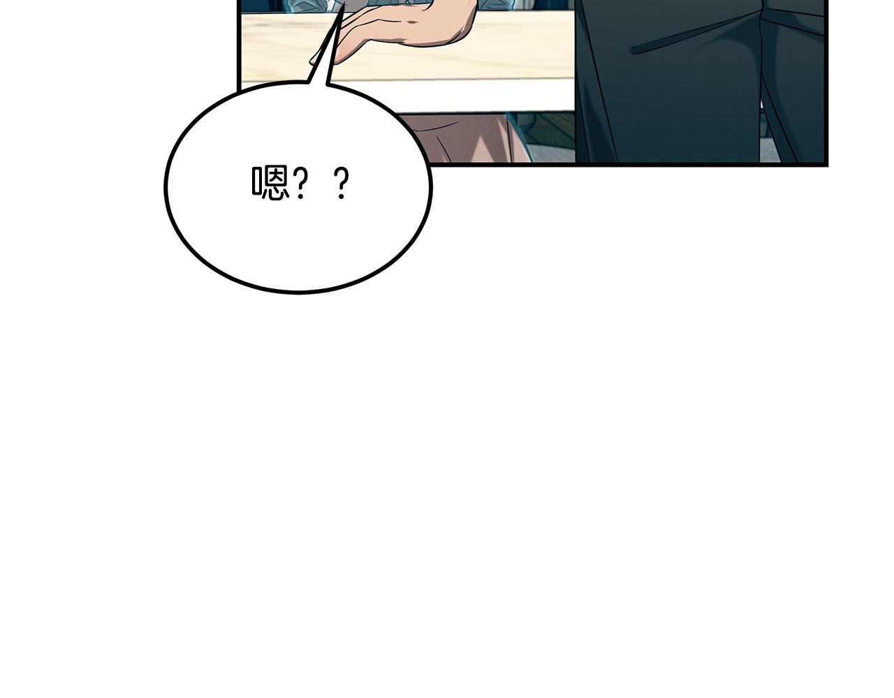 第88话 告白(1/4)-第88话