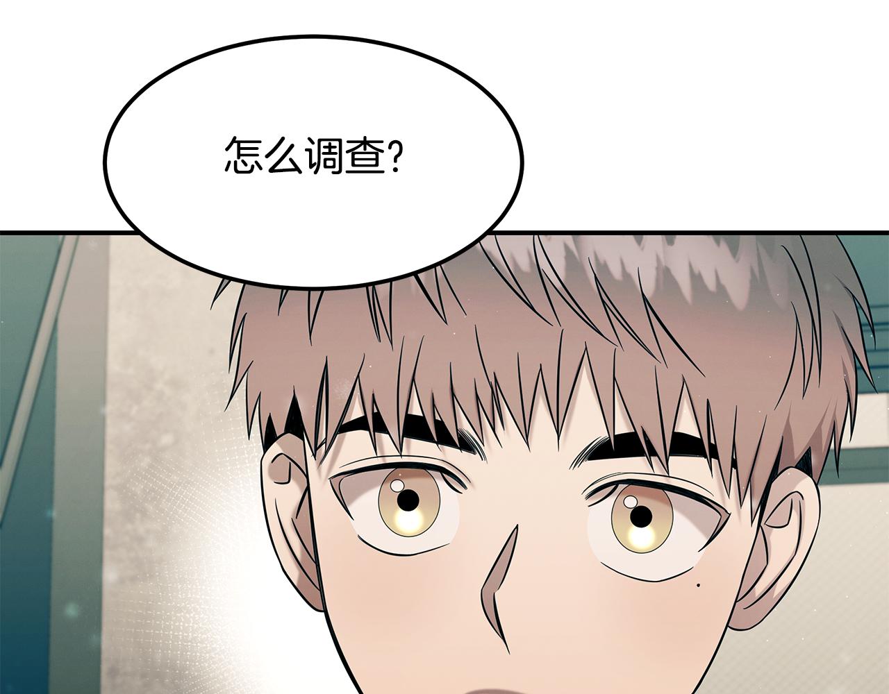 第88话 告白(1/4)-第88话