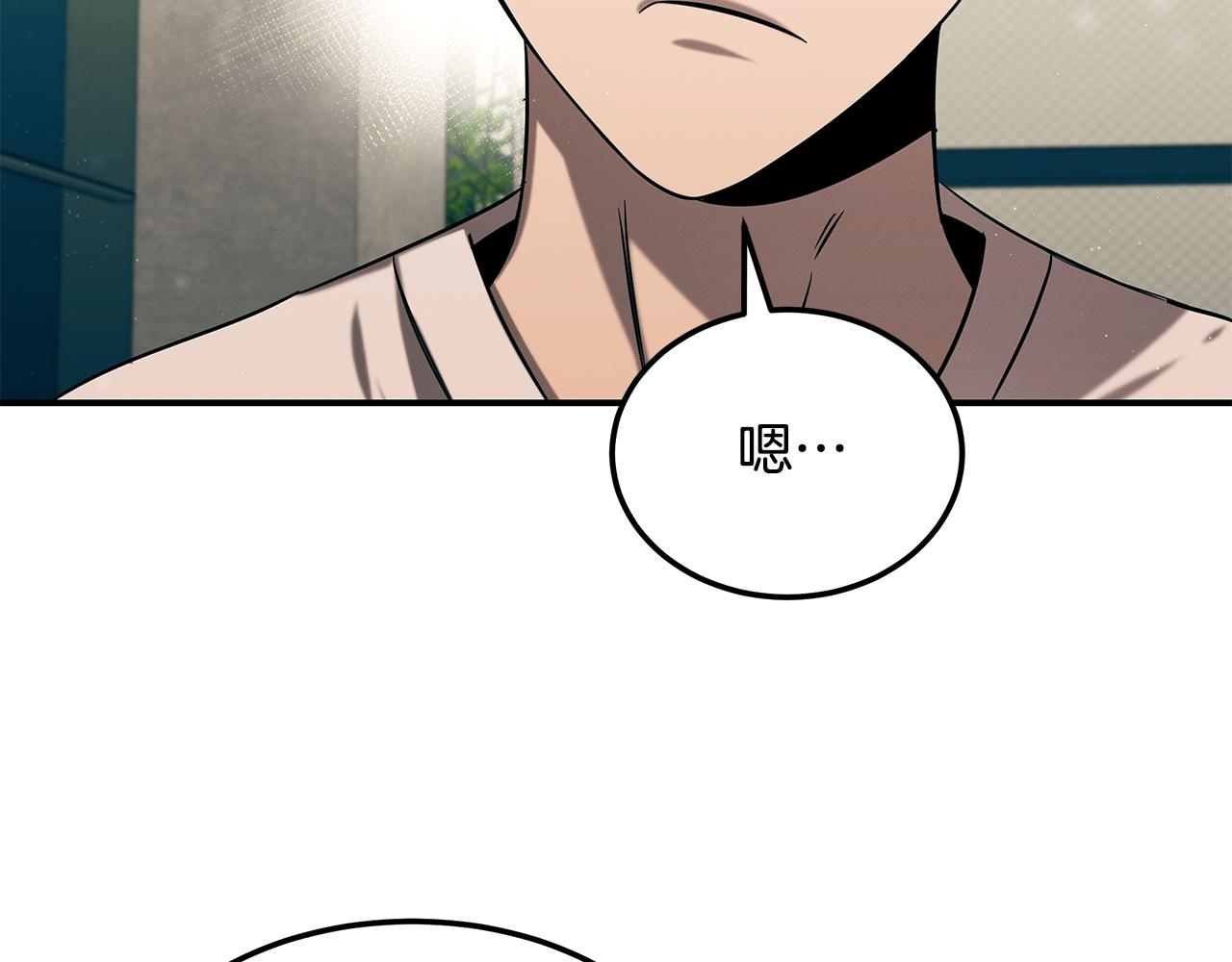 第88话 告白(1/4)-第88话