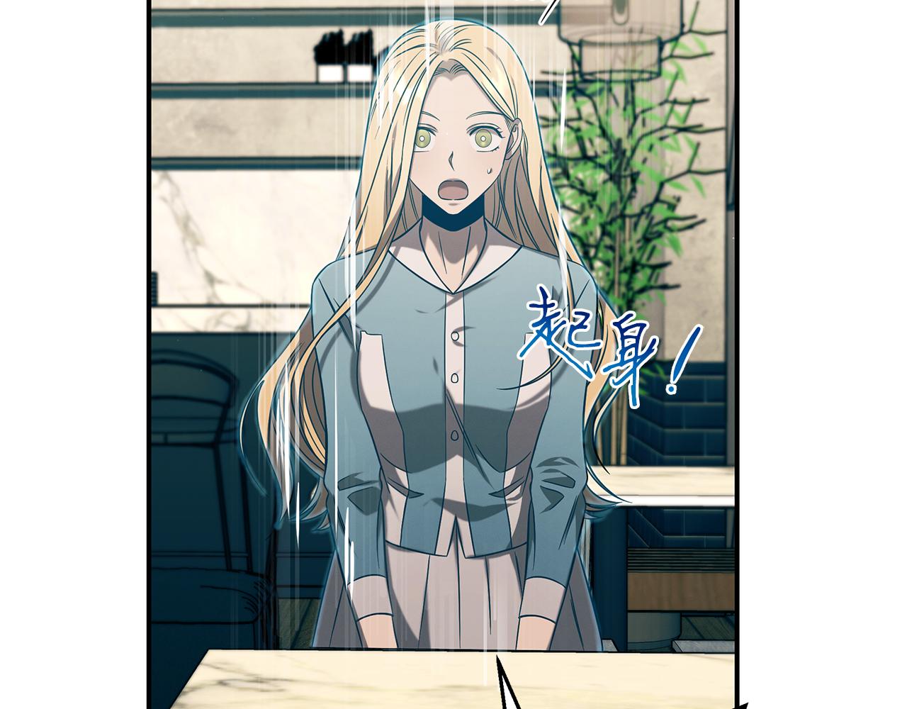 第88话 告白(1/4)-第88话