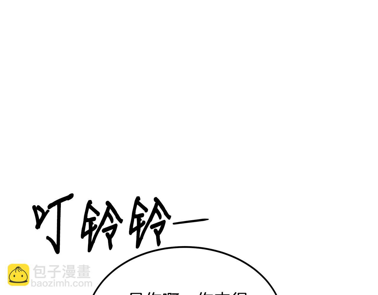 第88话 告白(1/4)-第88话