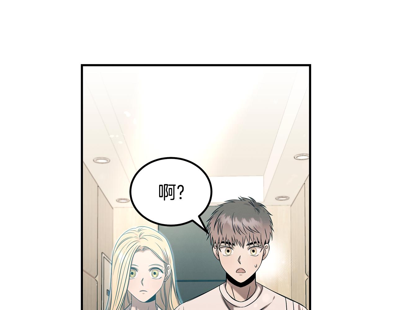 第88话 告白(1/4)-第88话