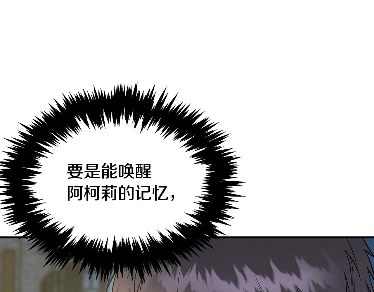 第90话 生死未卜(1/5)-第90话