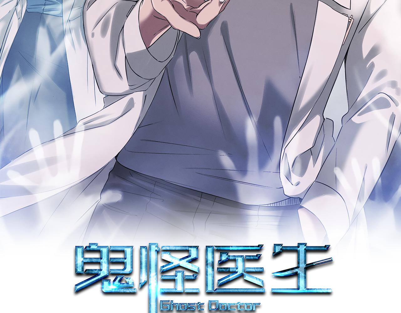 第90话 生死未卜(1/5)-第90话