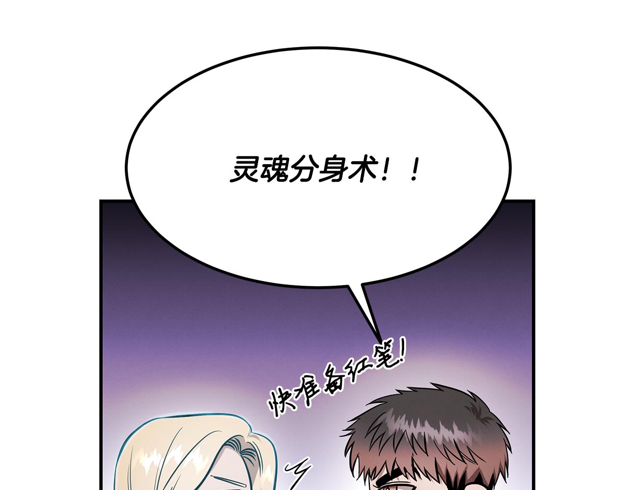 第90话 生死未卜(1/5)-第90话