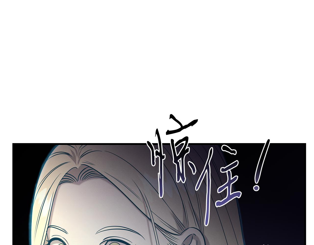 第90话 生死未卜(1/5)-第90话