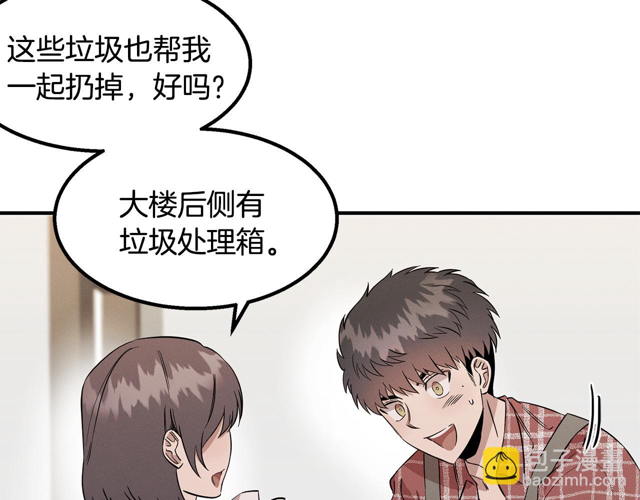 第10话 救爷爷(1/4)-第10话